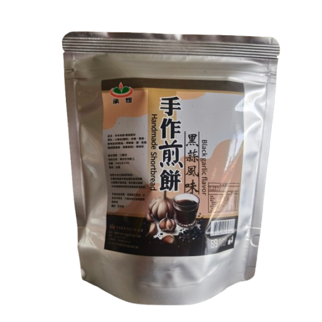 (承煜)手作煎餅-黑蒜風味 (@醋娘)